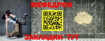 ALPHA-PVP Можайск