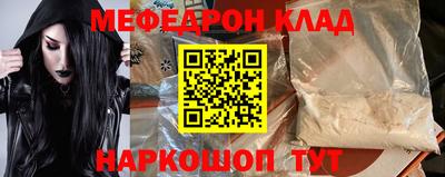 шишки Моздок