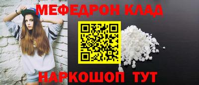 шишки Моздок