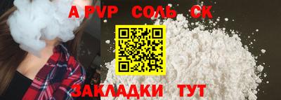 шишки Моздок