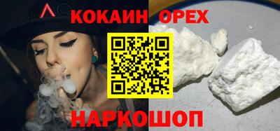 ALPHA-PVP Можайск