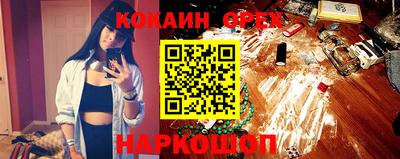 шишки Моздок
