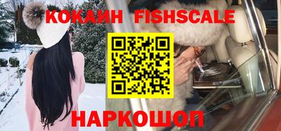 шишки Моздок
