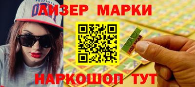 шишки Моздок