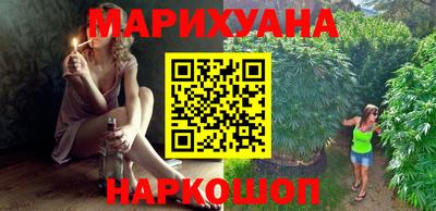 шишки Моздок
