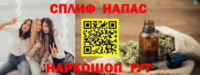 шишки Моздок