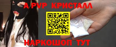 Альфа ПВП Можга