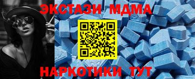 ALPHA-PVP Можайск