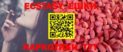 шишки Моздок