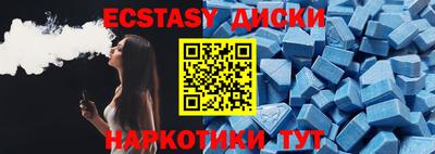 шишки Моздок