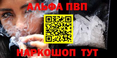 шишки Моздок