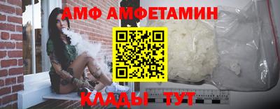 ALPHA-PVP Можайск