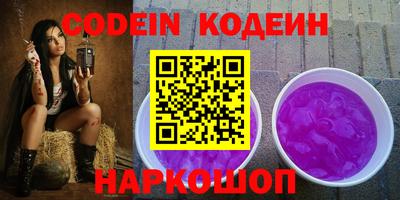 ALPHA-PVP Можайск