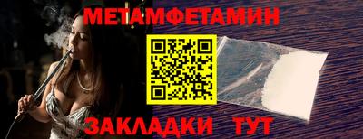 ALPHA-PVP Можайск