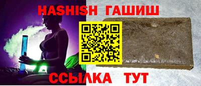 шишки Моздок