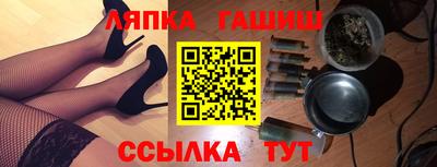 ALPHA-PVP Можайск
