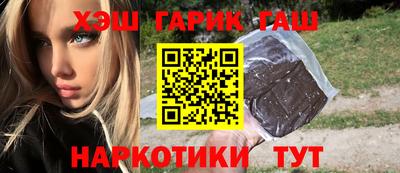 шишки Моздок