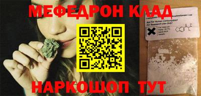 ALPHA-PVP Можайск