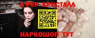 Альфа ПВП Можга