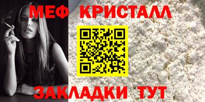 ALPHA-PVP Можайск