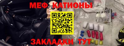 шишки Моздок