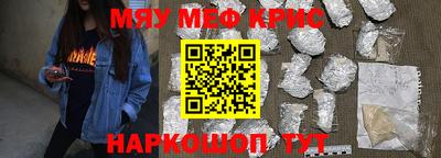 ALPHA-PVP Можайск