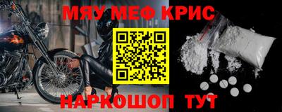 ALPHA-PVP Можайск