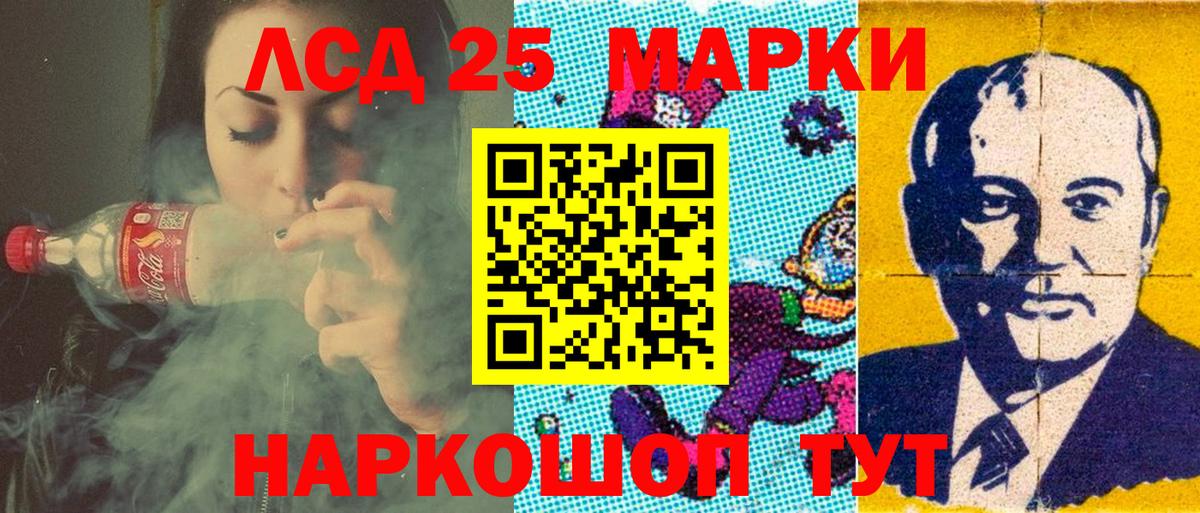 Марки N-bome  Наркотические марки 1,8мг  Вход с VPN  Наркотические марки 1,8мг  Унеча 
