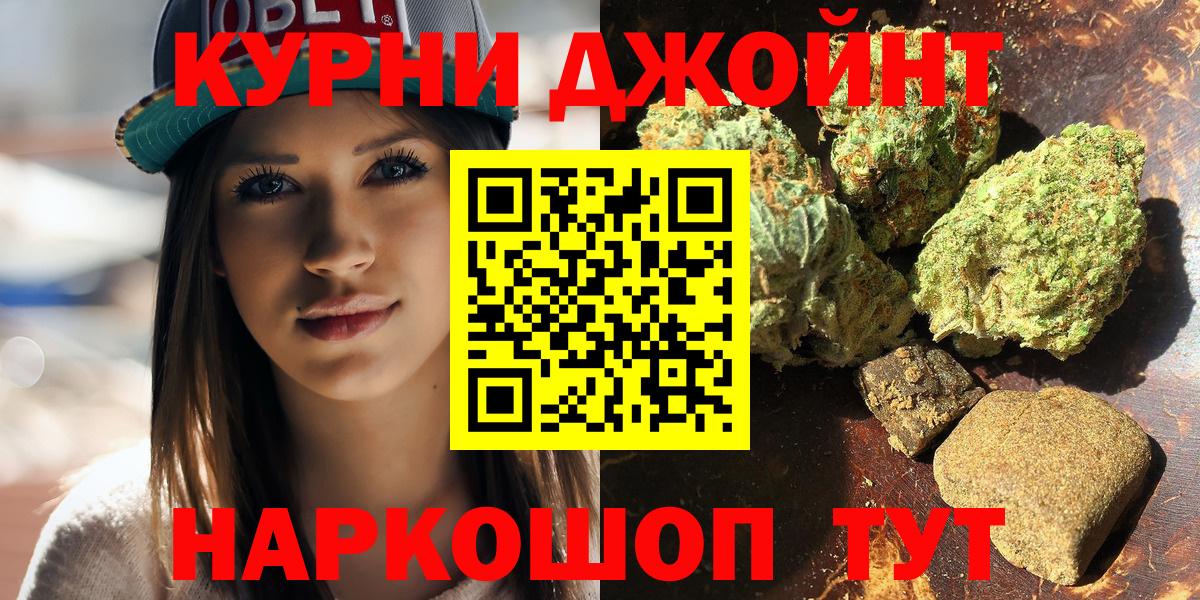 Конопля сатива  Каннабис сатива  Бошки марихуана индика  Вход с VPN  Бошки марихуана гибрид  Унеча 
